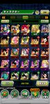 Screenshot_20210314_093939_com.bandainamcogames.dbzdokkan.jpg