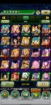 Screenshot_20210314_094245_com.bandainamcogames.dbzdokkan.jpg