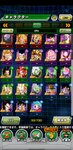 Screenshot_20210314_094247_com.bandainamcogames.dbzdokkan.jpg