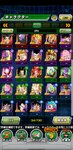 Screenshot_20210314_094339_com.bandainamcogames.dbzdokkan.jpg