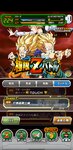 Screenshot_20210314_094428_com.bandainamcogames.dbzdokkan.jpg