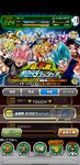 Screenshot_20210314_094439_com.bandainamcogames.dbzdokkan.jpg