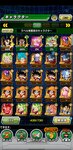 Screenshot_20210314_095336_com.bandainamcogames.dbzdokkan.jpg