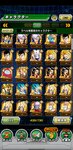Screenshot_20210314_095338_com.bandainamcogames.dbzdokkan.jpg