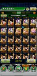 Screenshot_20210314_095341_com.bandainamcogames.dbzdokkan.jpg
