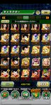 Screenshot_20210314_095343_com.bandainamcogames.dbzdokkan.jpg