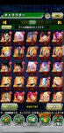 Screenshot_20210314_095346_com.bandainamcogames.dbzdokkan.jpg