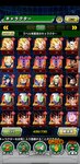 Screenshot_20210314_095348_com.bandainamcogames.dbzdokkan.jpg