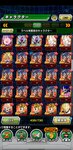 Screenshot_20210314_095350_com.bandainamcogames.dbzdokkan.jpg