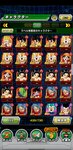 Screenshot_20210314_095353_com.bandainamcogames.dbzdokkan.jpg