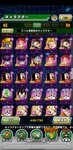 Screenshot_20210314_095356_com.bandainamcogames.dbzdokkan.jpg