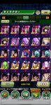 Screenshot_20210314_095358_com.bandainamcogames.dbzdokkan.jpg