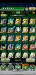 Screenshot_20210314_095405_com.bandainamcogames.dbzdokkan.jpg