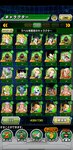 Screenshot_20210314_095407_com.bandainamcogames.dbzdokkan.jpg