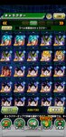 Screenshot_20210314_095415_com.bandainamcogames.dbzdokkan.jpg