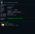 2021-03-16_225022.png