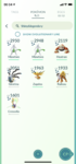 B87629AE-9952-4D46-B05C-F9B2F6AC7432.png