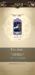 A9207AD2-0416-4BB1-87A4-59A78D8309AB.png