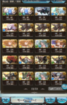 gbfsummon3.png