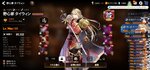Screenshot_20210324-185550_Epic Seven.jpg
