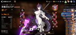 Screenshot_20210324-185559_Epic Seven.jpg