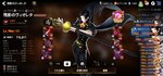 Screenshot_20210324-185606_Epic Seven.jpg