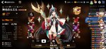 Screenshot_20210324-185622_Epic Seven.jpg