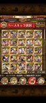 トレクル_2021-03-22-13-49-17.jpg