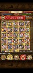 トレクル_2021-03-22-13-49-22.jpg