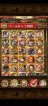 トレクル_2021-03-22-13-49-26.jpg
