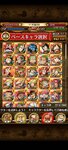 トレクル_2021-03-22-13-49-31.jpg