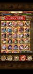 トレクル_2021-03-22-13-49-42.jpg