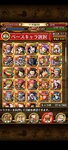 トレクル_2021-03-22-13-49-52.jpg