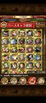 トレクル_2021-03-22-13-50-10.jpg