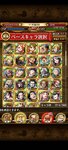 トレクル_2021-03-22-13-50-14.jpg