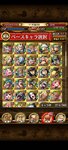 トレクル_2021-03-22-13-50-17.jpg