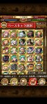 トレクル_2021-03-22-13-50-22.jpg