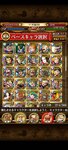 トレクル_2021-03-22-13-50-52.jpg