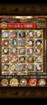 トレクル_2021-03-22-13-50-56.jpg