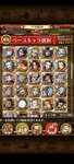トレクル_2021-03-22-13-51-02.jpg