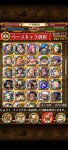 トレクル_2021-03-22-13-51-15.jpg