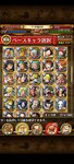 トレクル_2021-03-22-13-51-18.jpg