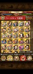 トレクル_2021-03-22-13-51-44.jpg