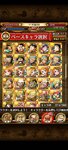 トレクル_2021-03-22-13-51-47.jpg