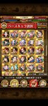 トレクル_2021-03-22-13-51-50.jpg
