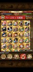 トレクル_2021-03-22-13-51-56.jpg