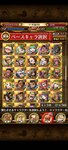 トレクル_2021-03-22-13-52-01.jpg