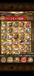 トレクル_2021-03-22-13-52-05.jpg