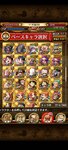 トレクル_2021-03-22-13-52-09.jpg