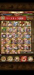 トレクル_2021-03-22-13-52-32.jpg
